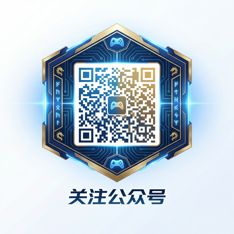 妻社公众号二维码